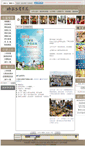 Mobile Screenshot of hongshi.org.tw